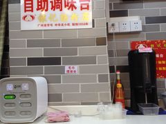 -银记肠粉店(中山一路店)
