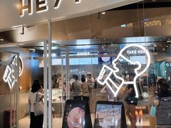 门面-喜茶(北京通州万达店)