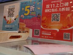 -好利来(西罗园店)