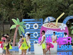 -南京银杏湖乐园