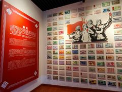 -重庆建川博物馆