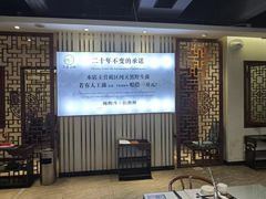 -名善山珍·野生菌汤锅(文殊院店)