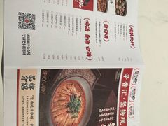 -辛香汇·现炒川菜(小寨原力场-西北首店)