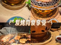 -烧肉达人•炭火烧肉(新天地店)