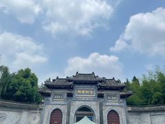 -花洲书院