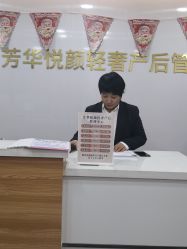 -美凰芳华悦颜产后健康管理中心