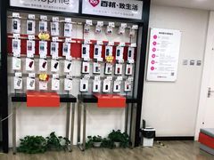 -百邦苹果官方授权维修(文景大厦店)