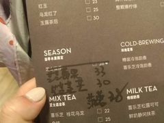 菜单-喜茶(上海正大广场店)