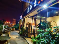 门面-茶油香闽南菜·花园餐厅(前埔店)