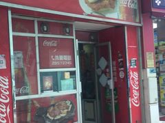 门面-胜利茶餐室