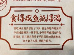 -点都德(盘福楼店)