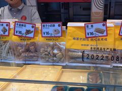 -東更道点心行(利客来店)