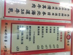 华星冰室-华星冰室(湾仔店)