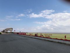 -南汇嘴观海公园