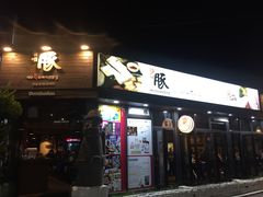 -Dombe豚(黑猪肉街店)