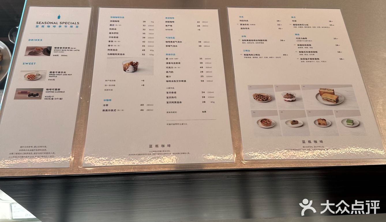 蓝瓶咖啡☕️粉墙黛瓦的中国风新店（蟠龙天地）