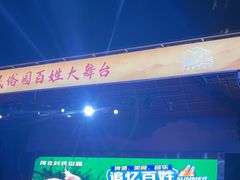 -河北村民俗体验园