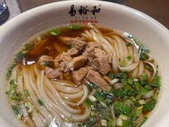 -易裕和·长沙米粉(竹塘西路店)