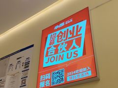 -牛邸·烧肉饭(来福士店)