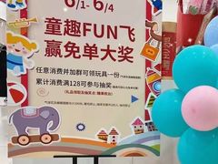 -第一食品(中环百联店)