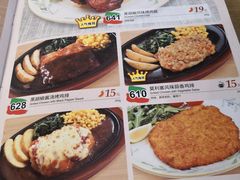 菜单-萨莉亚意式餐厅(石鼓路店)
