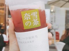 -奈雪的茶(金鹰广场店)