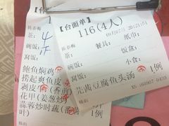 -荔枝楼酒家(员村东璟店)