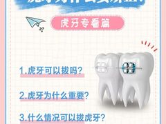-极光口腔·矫正种植修复(锦江店)