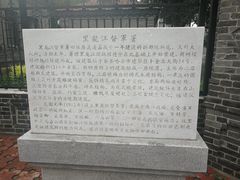 -齐齐哈尔市博物馆