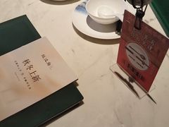 -绿波廊(豫园店)