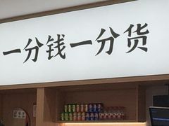 -米村拌饭(杭州国大城市广场店)