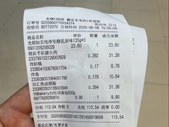 -永辉超市(嘉定宝龙广场店)