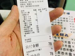 -新荔园茶餐厅(荔湾区府宿舍大院店)