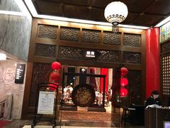 门面-圆山大饭店-圆苑餐厅