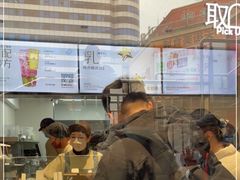 -喜茶(广州五羊邨店)