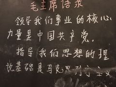 -湘下佬老长沙吃货铺(广场莱斯店)