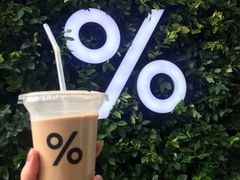 -% Arabica阿拉比卡咖啡(武康路店)
