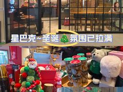 -星巴克(北京三里屯SOHO一店)