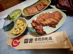 -圆宝台湾小吃(迎津街店)