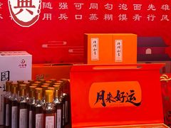 -面辣子·陕西家乡菜(钟楼店)
