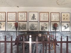 -平遥县衙