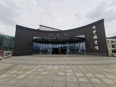 -大丰图书馆