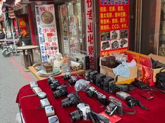 -沈阳道古物市场