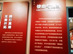 -李大钊烈士陵园