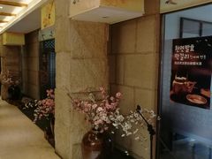 -英子补身汤(海兰路店)