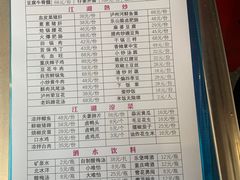 -小街47號江湖菜(四合院店)