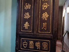 -碧江金楼
