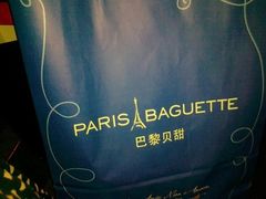 -巴黎贝甜(五道口店)