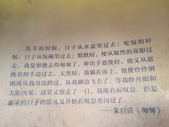 -故宫钟表馆