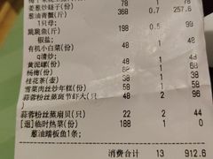 -钱塘花园·宁波菜